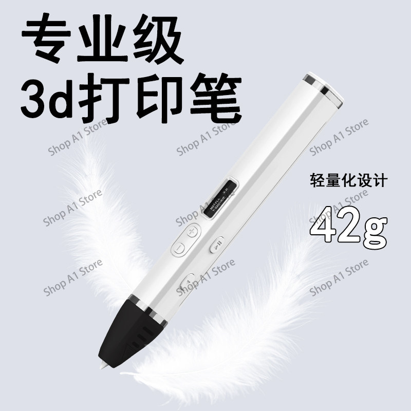3D Printing Pen For Adults - プロ仕様高温3Dプリントペン PLA競技用 大人/学生向け 3Dペイントペン モデル修理 フィギュア製作