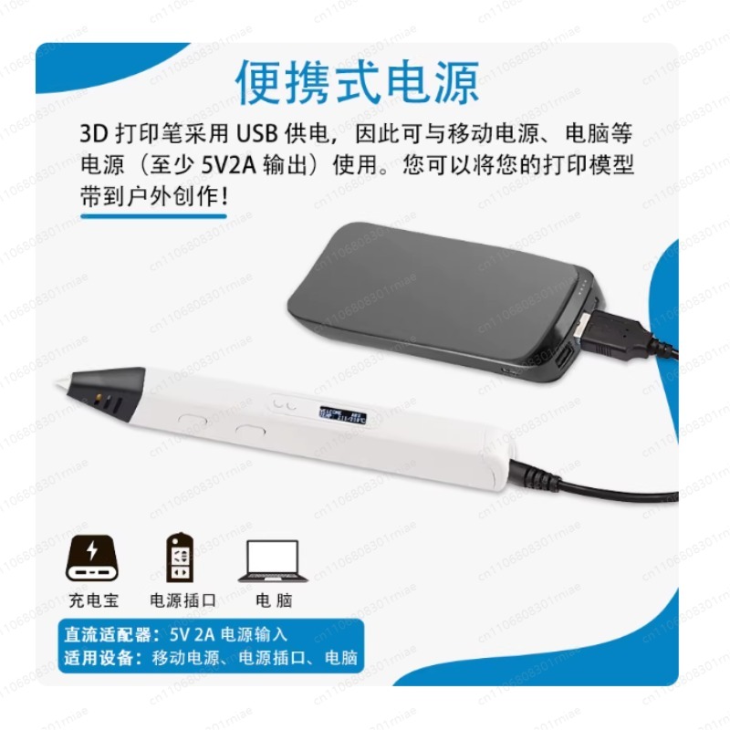 3D Printing Pen For Adults - RP800A 3Dプリントペン OLEDディスプレイ搭載 3D落書き描画キット 子供と大人向け