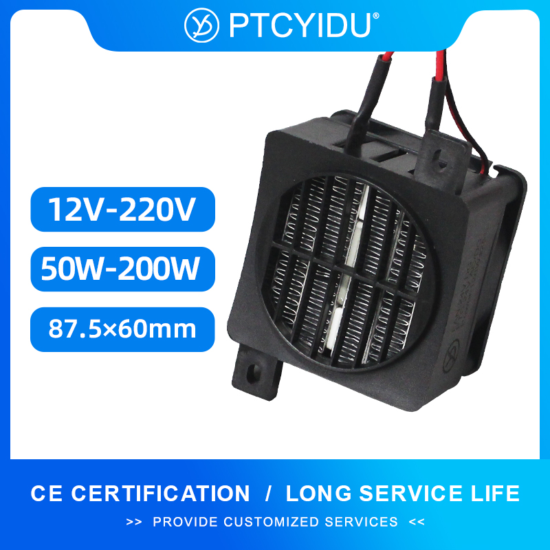 3D Printing Ptc - 12 V 〜 220 V 絶縁
