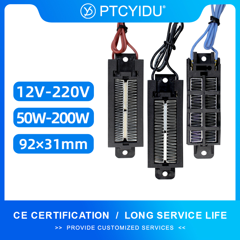 3D Printing Ptc - PTC発熱体 12V 24V 48V 110V 220V