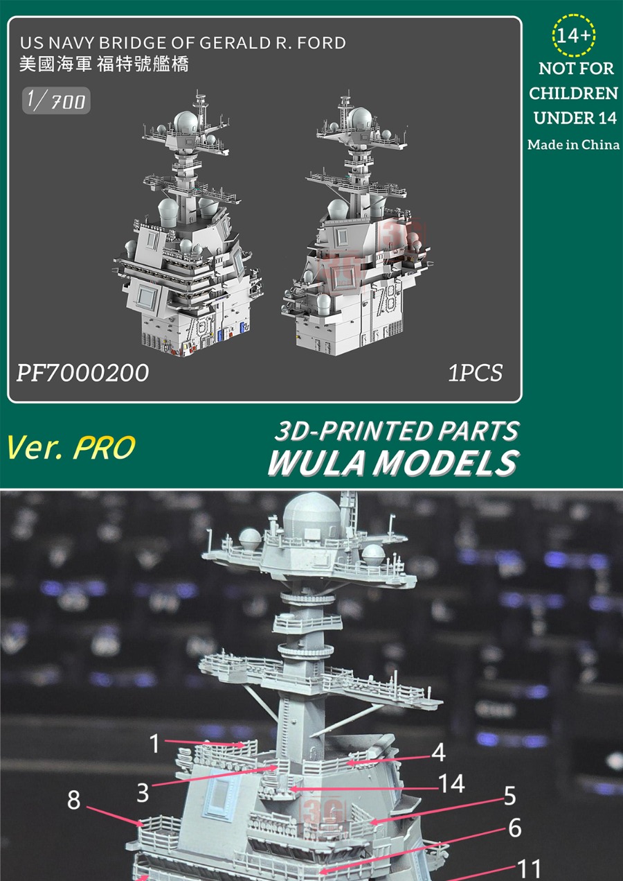 WULA MODELS PF7000200 1/700 米海 - 3D Printing Ideas のレビューと価格