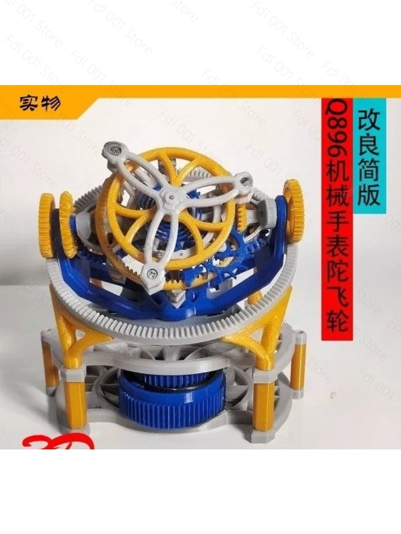 2026 Q896 メカニカル3Dプリント三軸トゥールビヨン - 3D Printing Model Free のレビューと価格