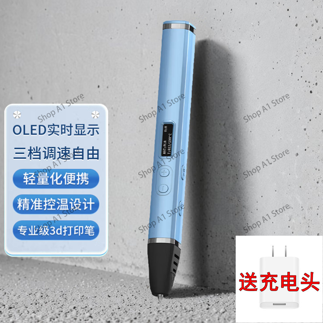 プロ仕様高温3Dプリントペン PLA競技用 大人/学生向け  - 3D Printing Pen For Adults のレビューと価格