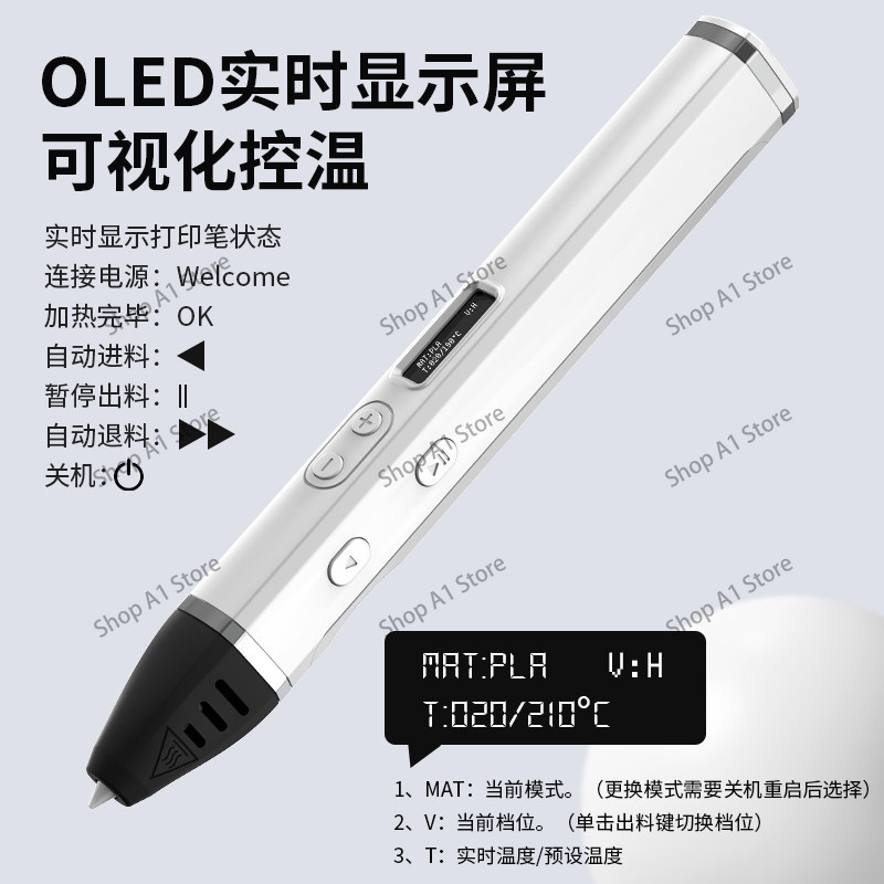 プロ仕様高温3Dプリントペン PLA競技用 大人/学生向け  - 3D Printing Pen For Adults のレビューと価格
