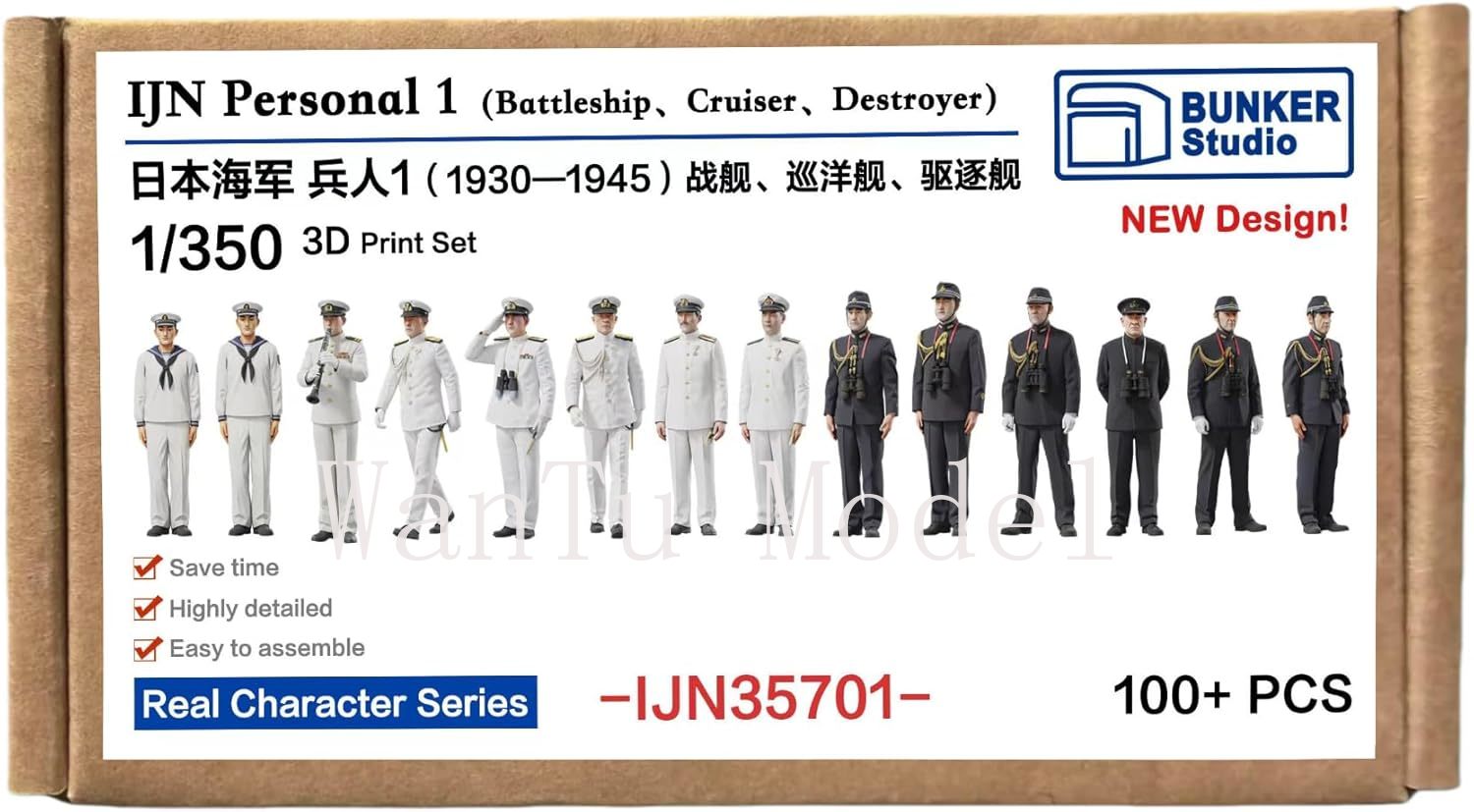 第二次世界大戦日本海軍個人用1/350スケール3Dプリント海 - 3D Printing Ideas のレビューと価格