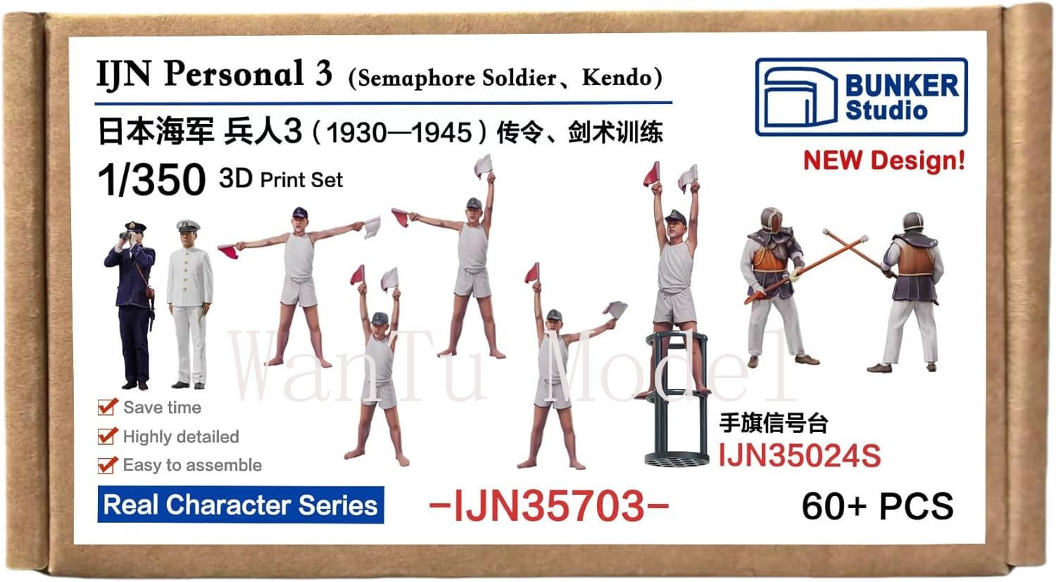 第二次世界大戦日本海軍個人用1/350スケール3Dプリント海 - 3D Printing Ideas のレビューと価格