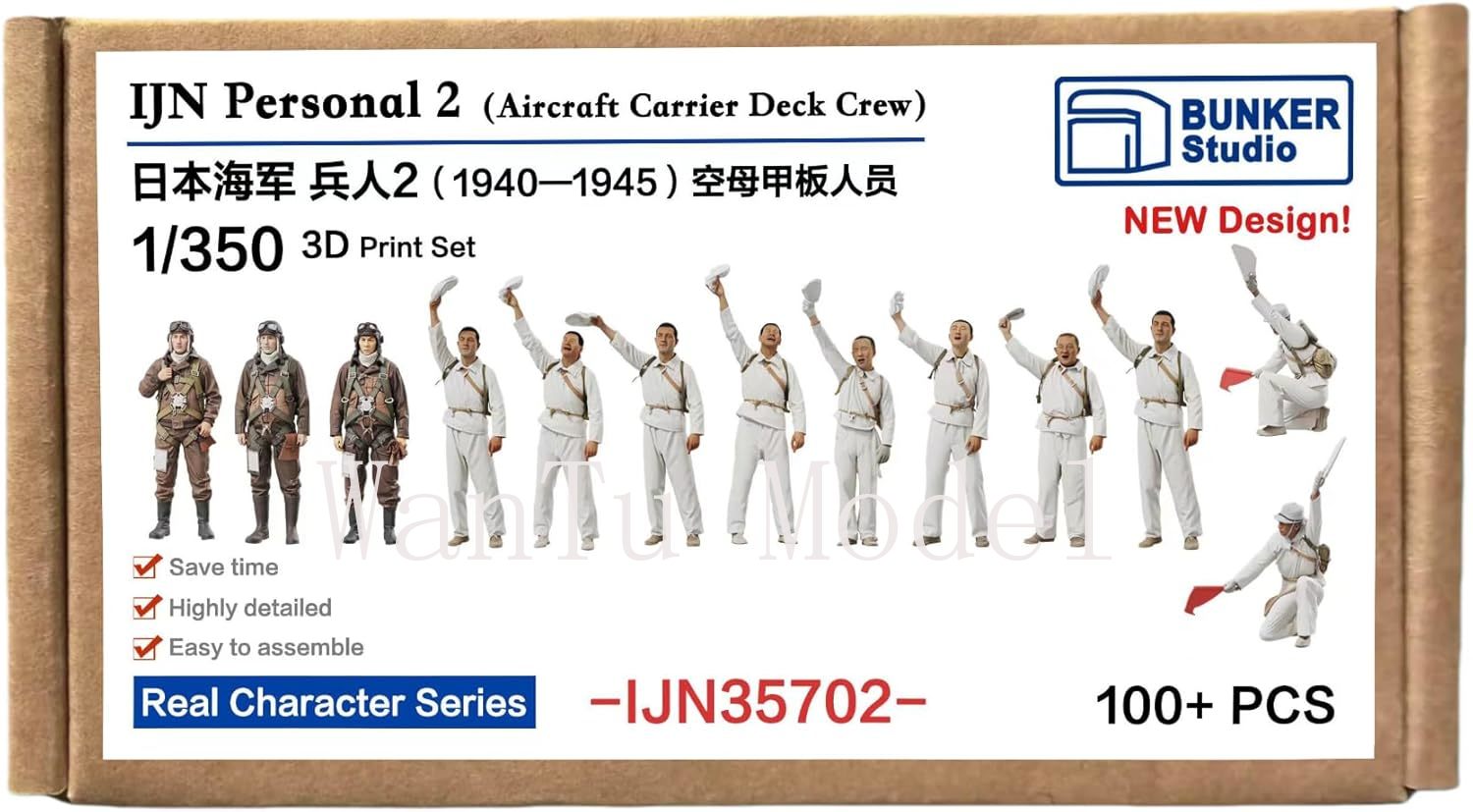 第二次世界大戦日本海軍個人用1/350スケール3Dプリント海 - 3D Printing Ideas のレビューと価格