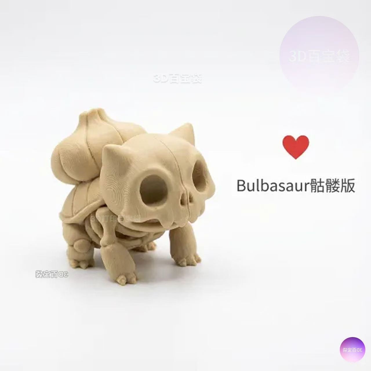 ポケモン骨格化石フィギュアモデル 3Dプリント ポケモンファ - 3D Printing Model Free のレビューと価格